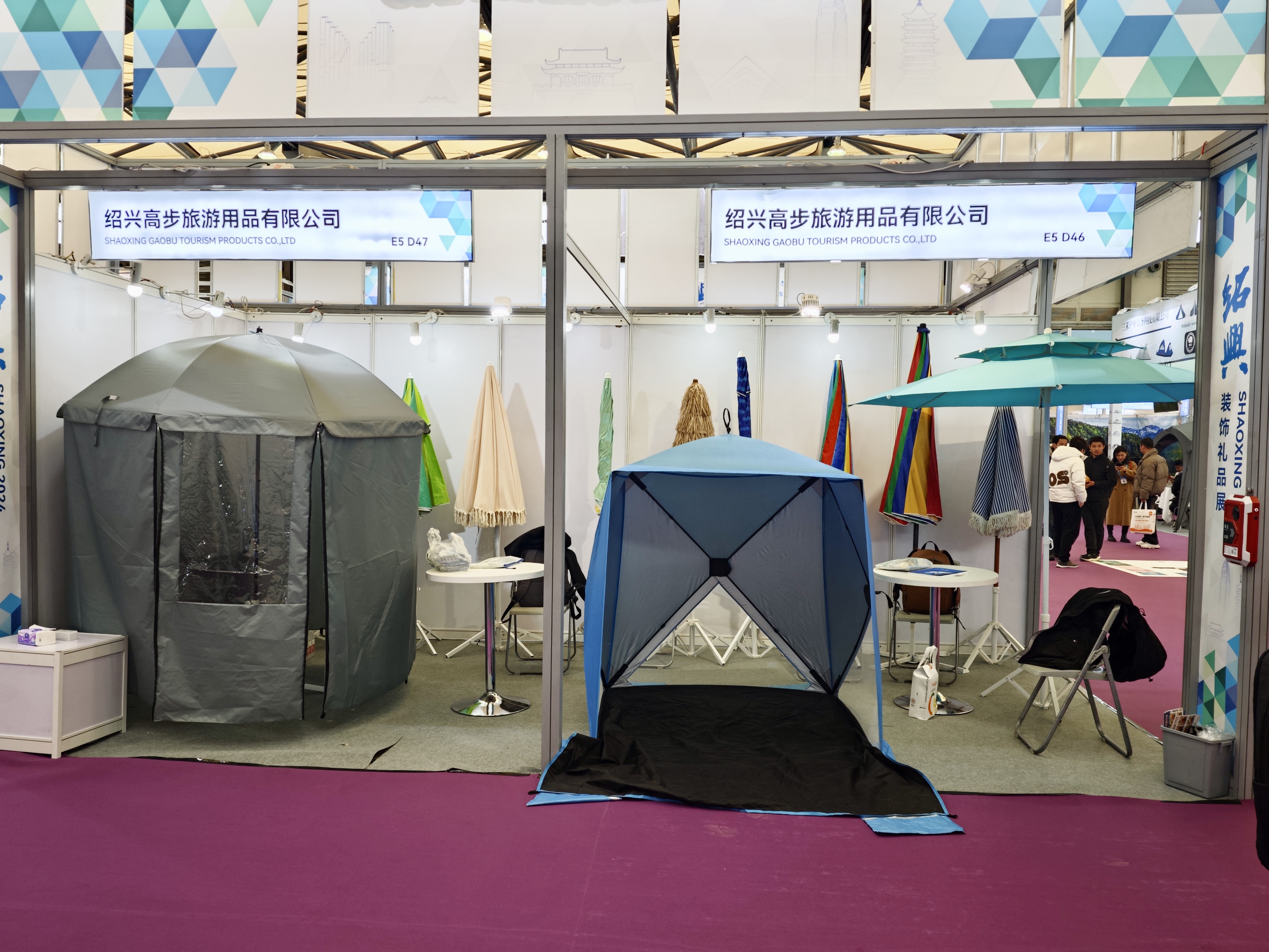 La 32e foire de Chine orientale