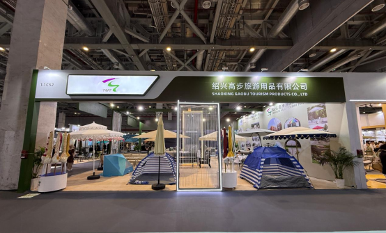 Shaoxing Gaobu Tourism Products Co., Ltd. présente des parasols et des tentes de plage haut de gamme au CIFF de Shanghai